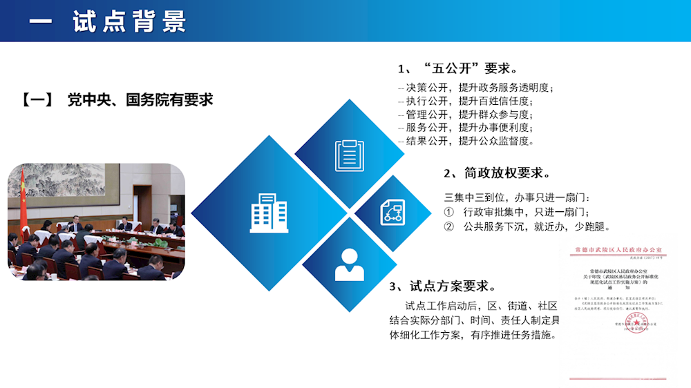 三鼎纺机